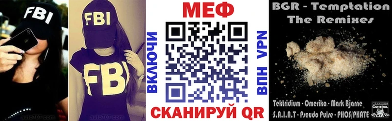 Цена Облучье Cocaine  А ПВП  МЕФ 