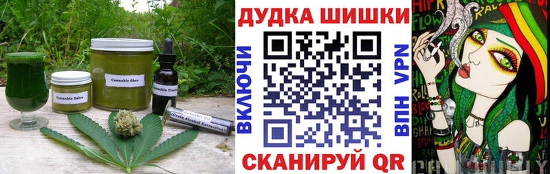 Печенье с ТГК марихуана Облучье