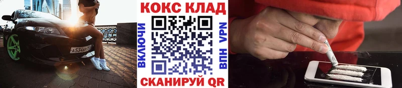 МЕГА зеркало Облучье Кокаин VHQ хочу