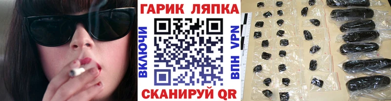 Гашиш VHQ Облучье