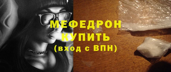 таблы Бронницы