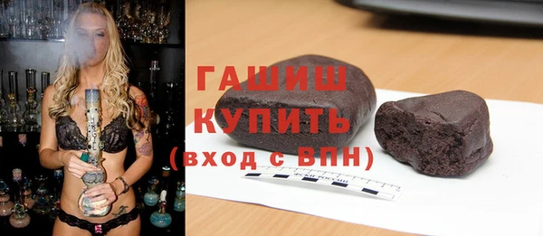 меф Богородск
