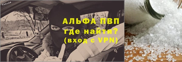 дурь Бугульма