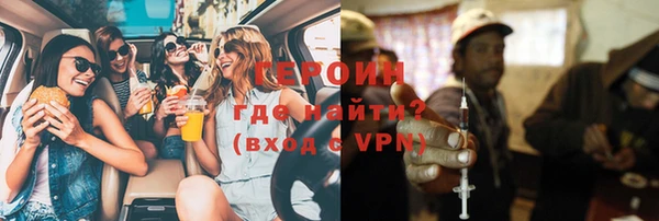 шишки Богородицк