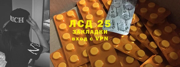 молекула духа Грязи
