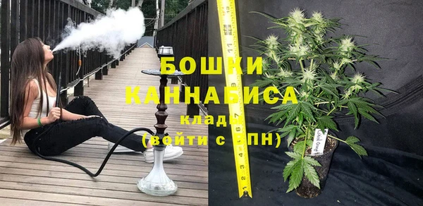 дурь Бугульма