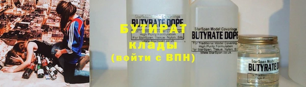 молекула духа Белоозёрский