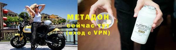 меф Богородск