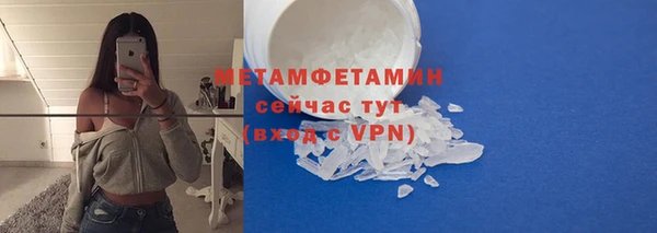 таблы Бронницы