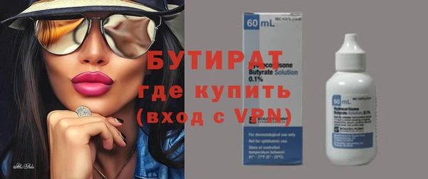 меф Богородск