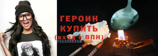 амфетамин Беломорск