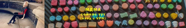 ПСИЛОЦИБИНОВЫЕ ГРИБЫ Богданович