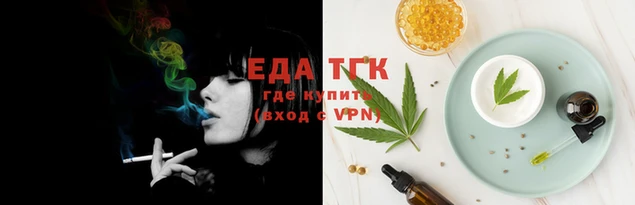 таблы Бронницы