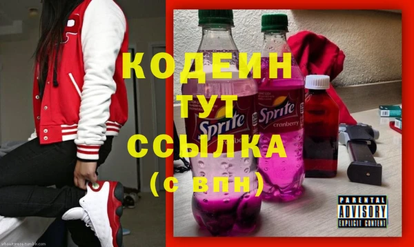 дурь Бугульма