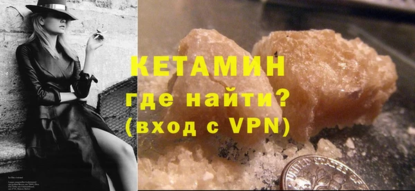 дурь Бугульма