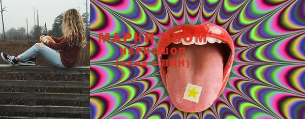 дурь Бугульма