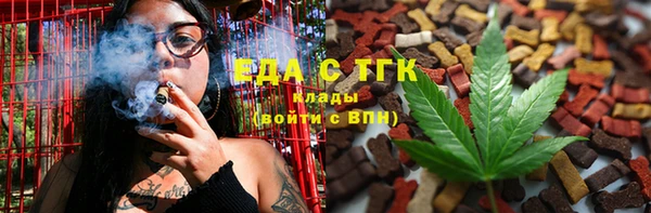 ПСИЛОЦИБИНОВЫЕ ГРИБЫ Богданович