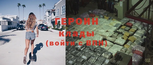 дурь Бугульма