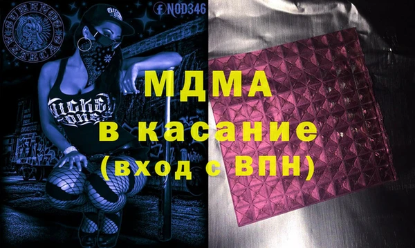 меф Богородск