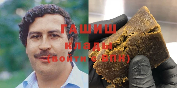 мдма Бородино