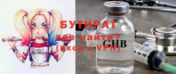 мдма Бородино