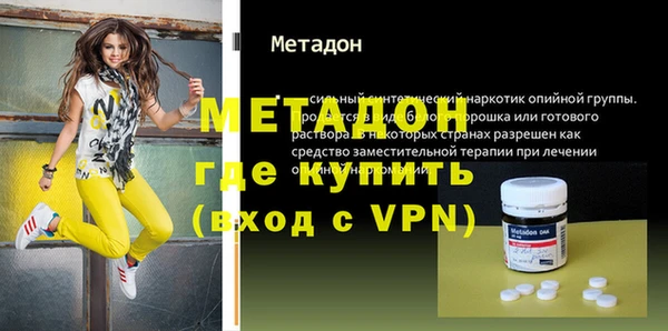 шишки Богородицк