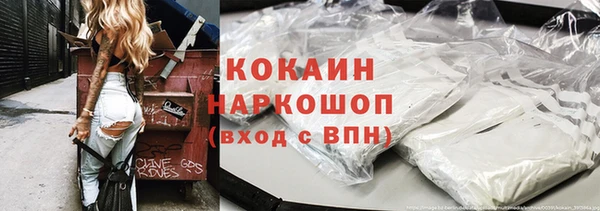 таблы Бронницы