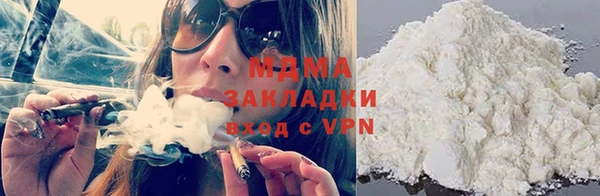 дурь Бугульма