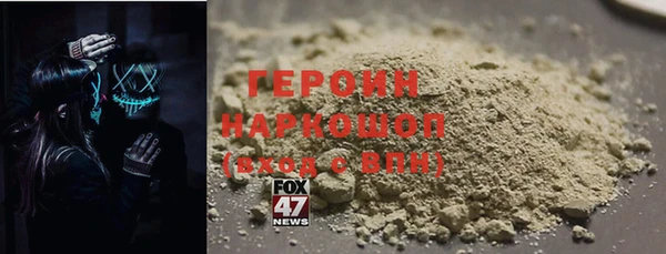 ПСИЛОЦИБИНОВЫЕ ГРИБЫ Богданович