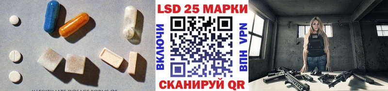 OMG рабочий сайт  Облучье  LSD-25 экстази кислота 