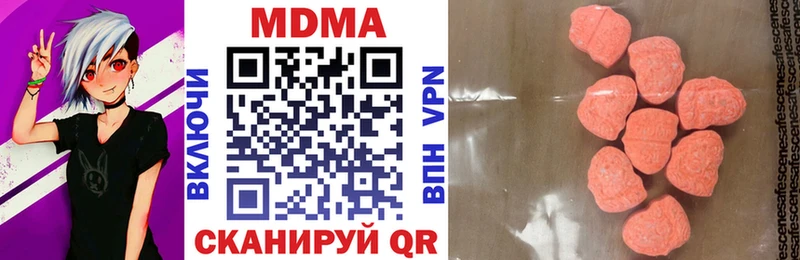 площадка Telegram Облучье MDMA crystal купить сайты